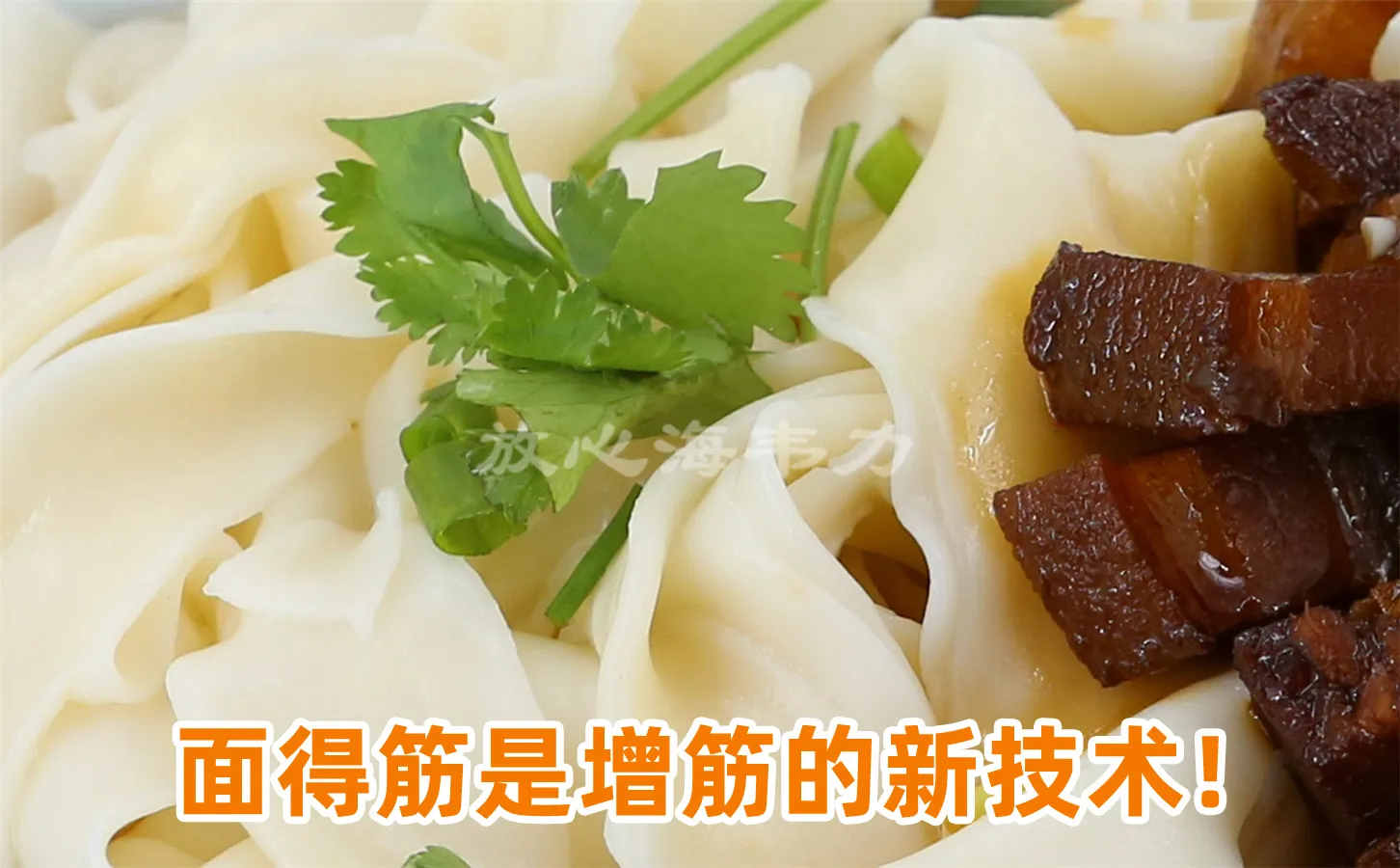 灵宝羊肉老汤烩面的做法