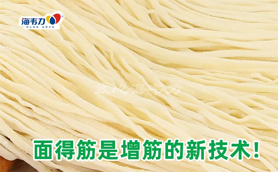 灵寿饸烙面的做法步骤