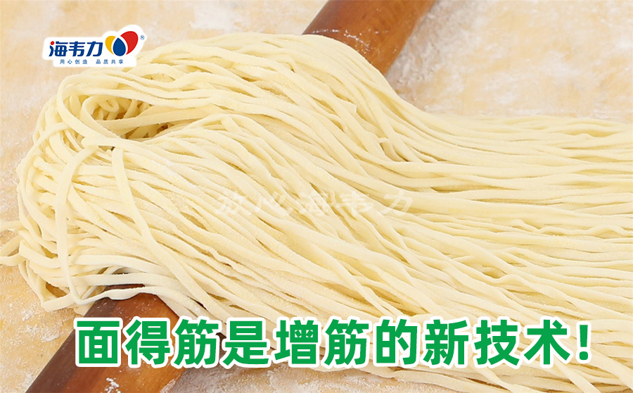 红薯河洛面条怎么做