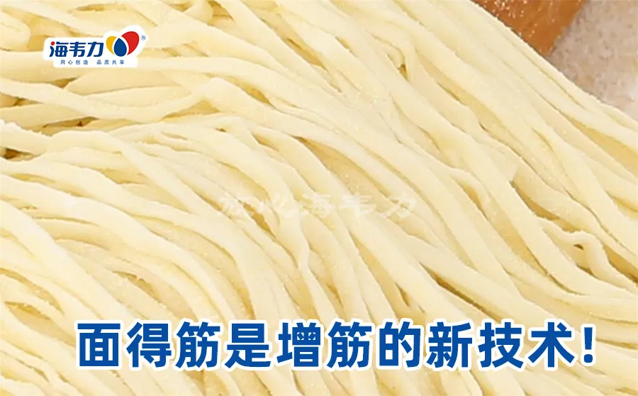 山椒肉臊子配方