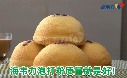 斑马纹蛋糕的做法