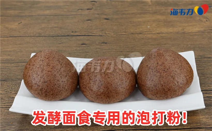 紫菜煎饼