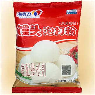 海韦力馒头泡打粉
