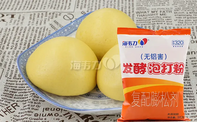 广式老婆饼的做法步骤,海韦力发酵泡打粉