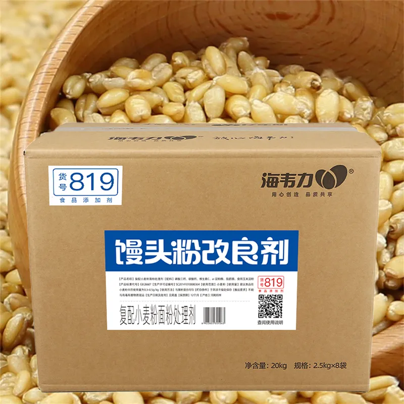 海韦力馒头增大剂,麸皮批发